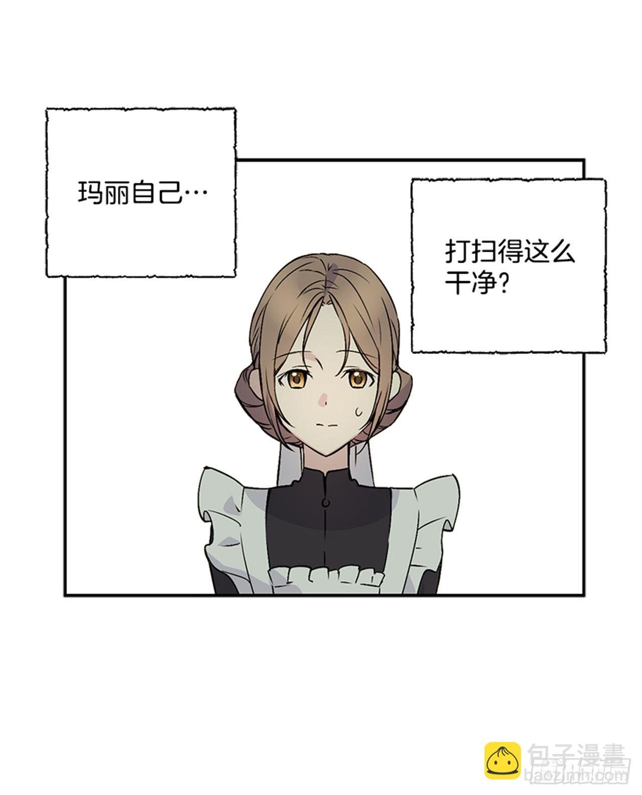 2.第一次被认可