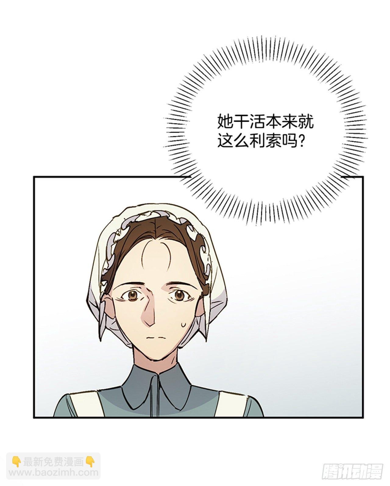 2.第一次被认可