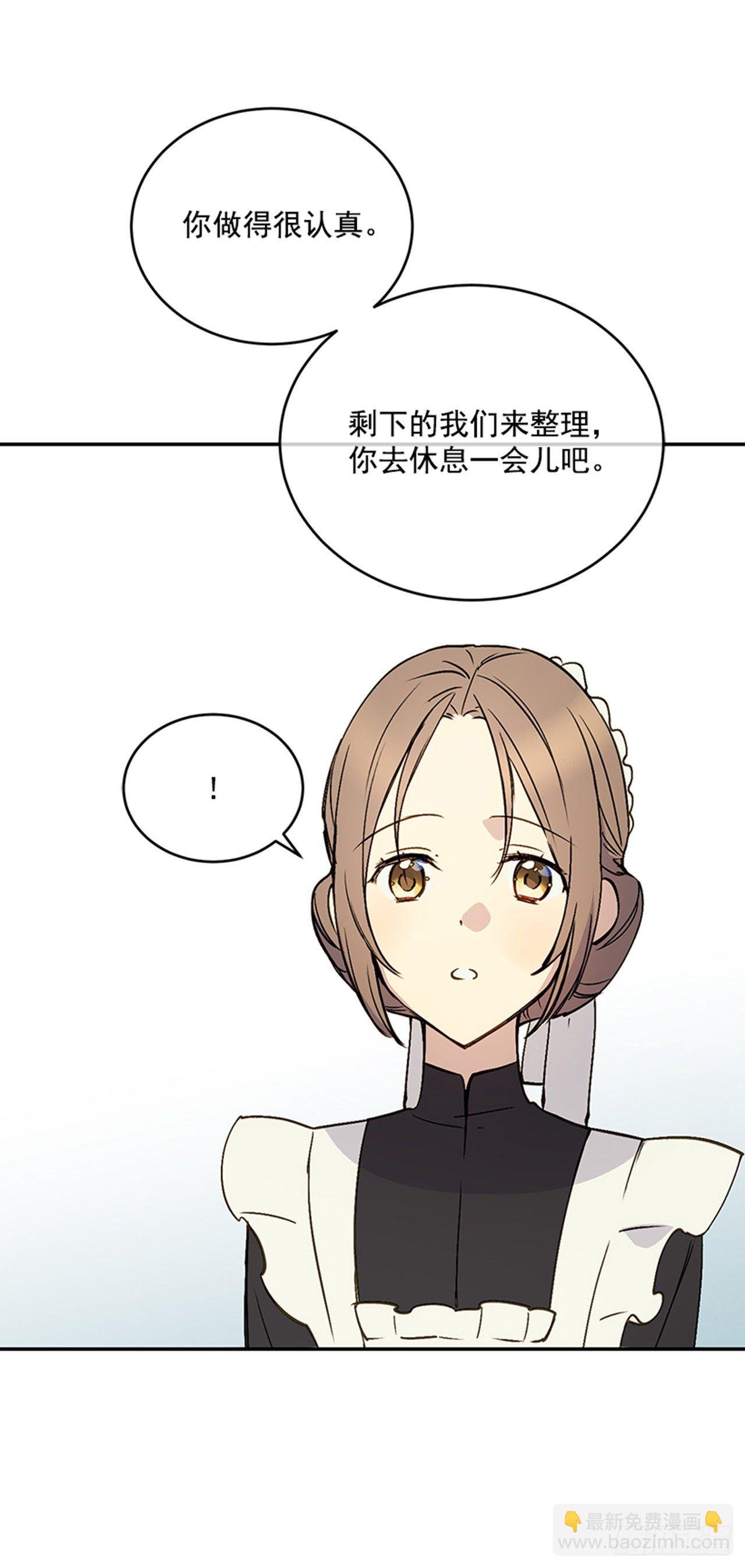 2.第一次被认可