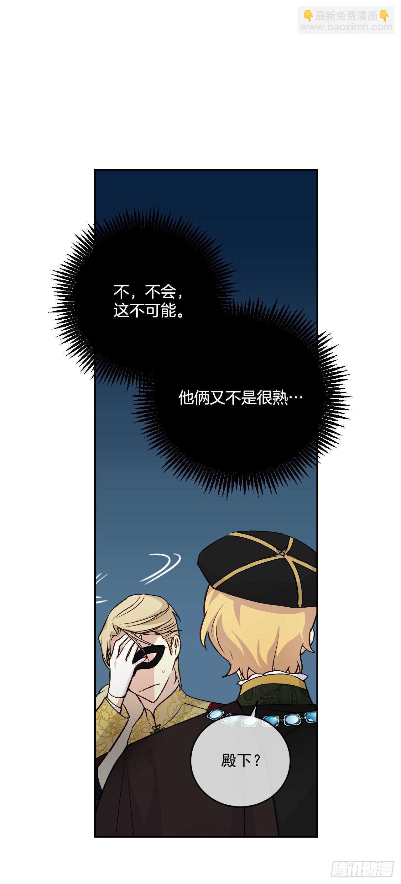 30.微服私访