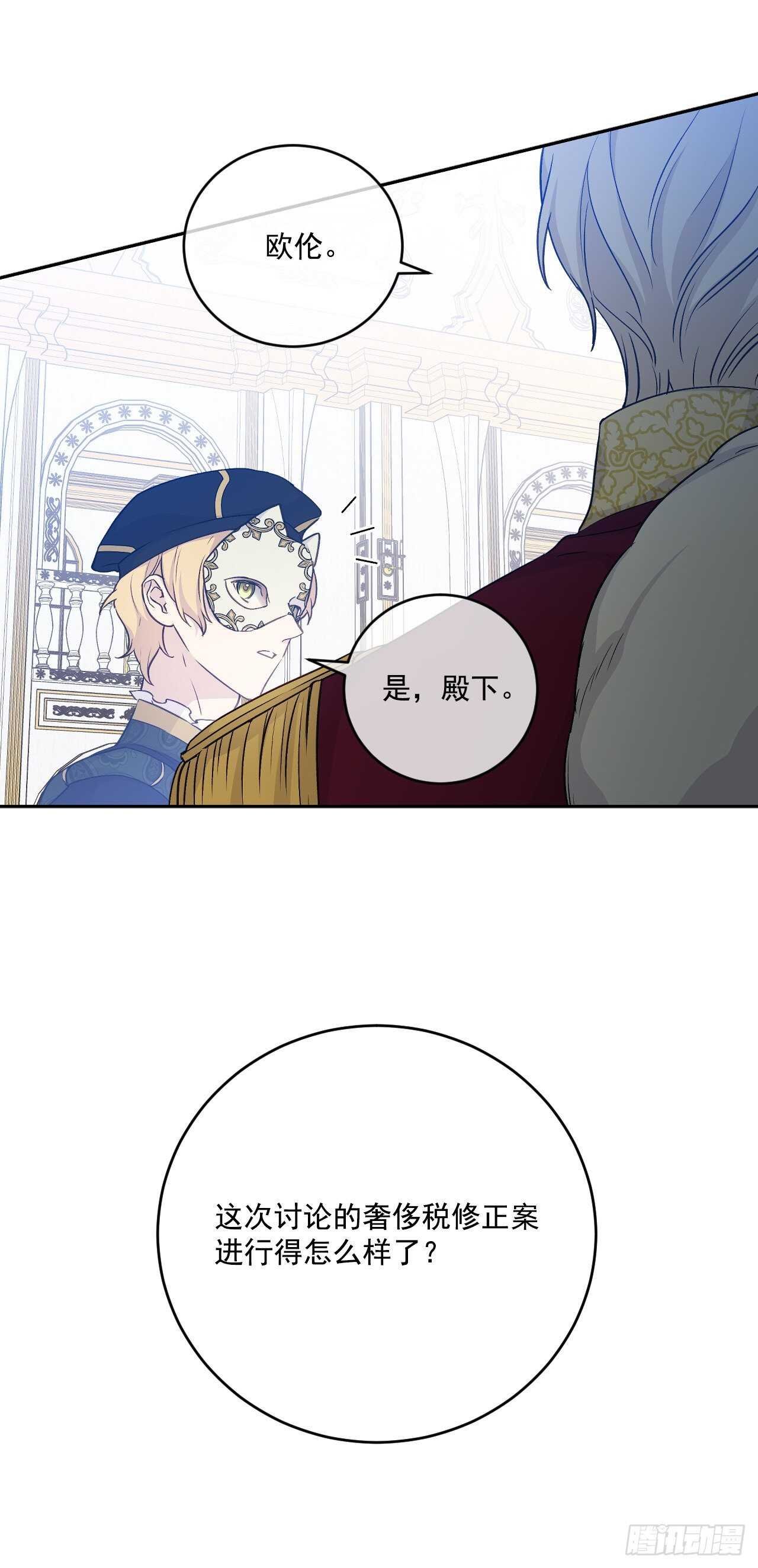 30.微服私访