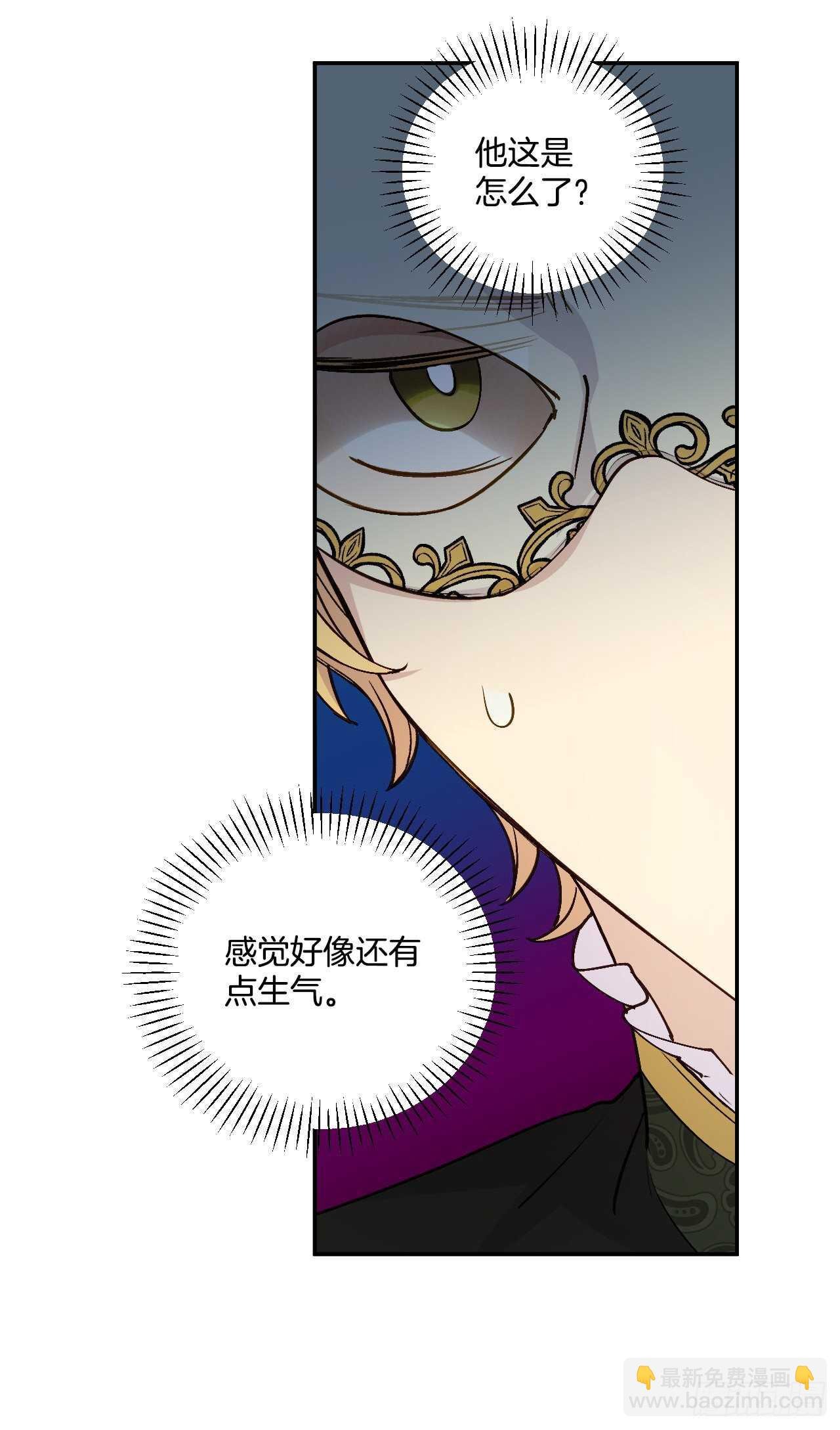 30.微服私访