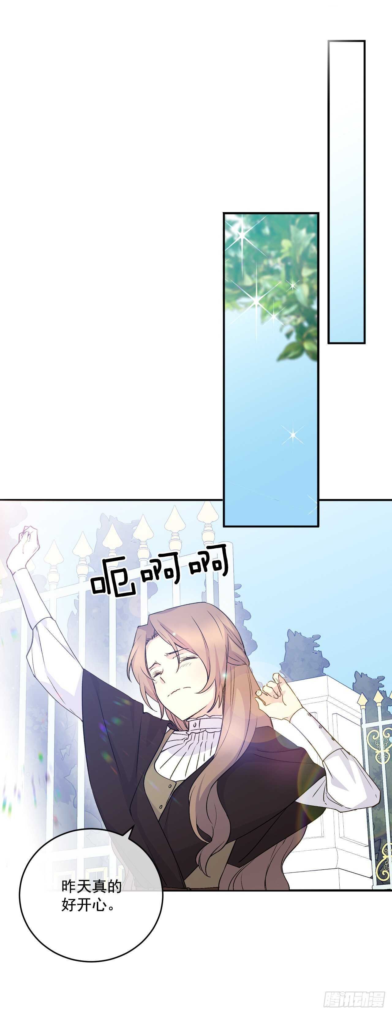 30.微服私访