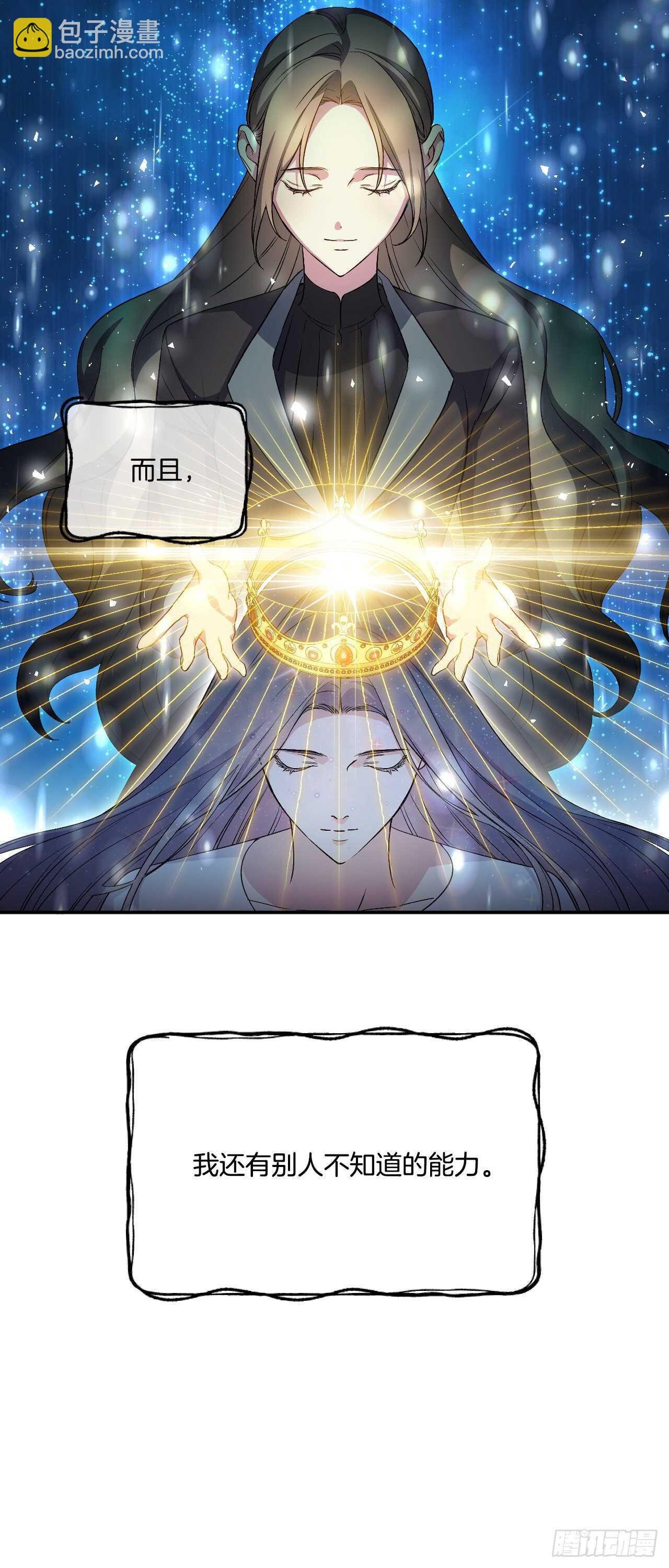 30.微服私访