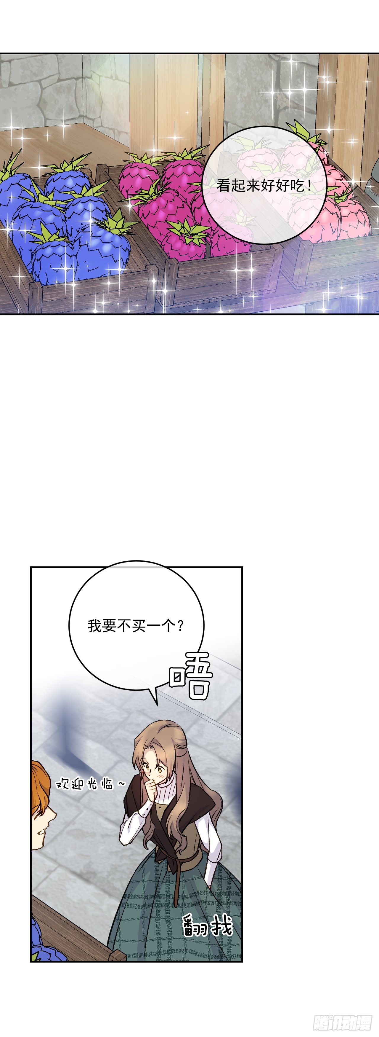 31.英雄救美