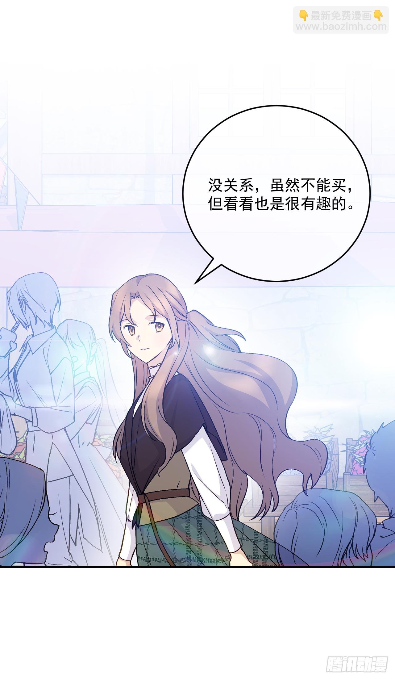 31.英雄救美