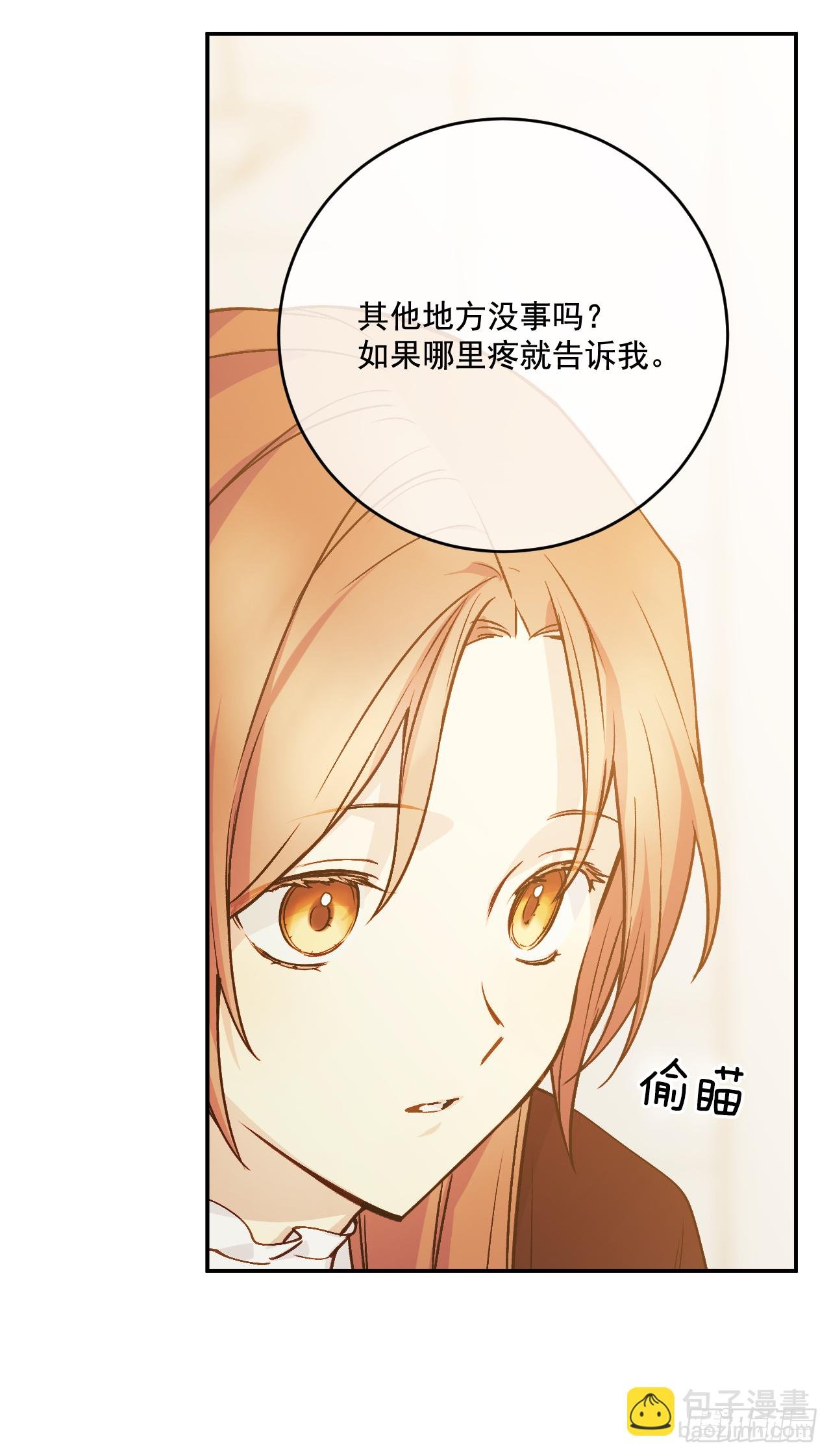 32.一起同行