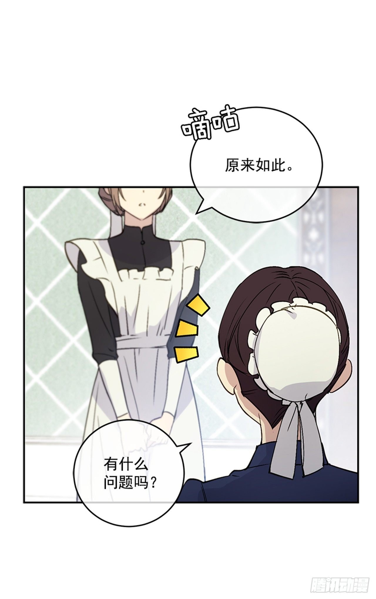3.我想帮你