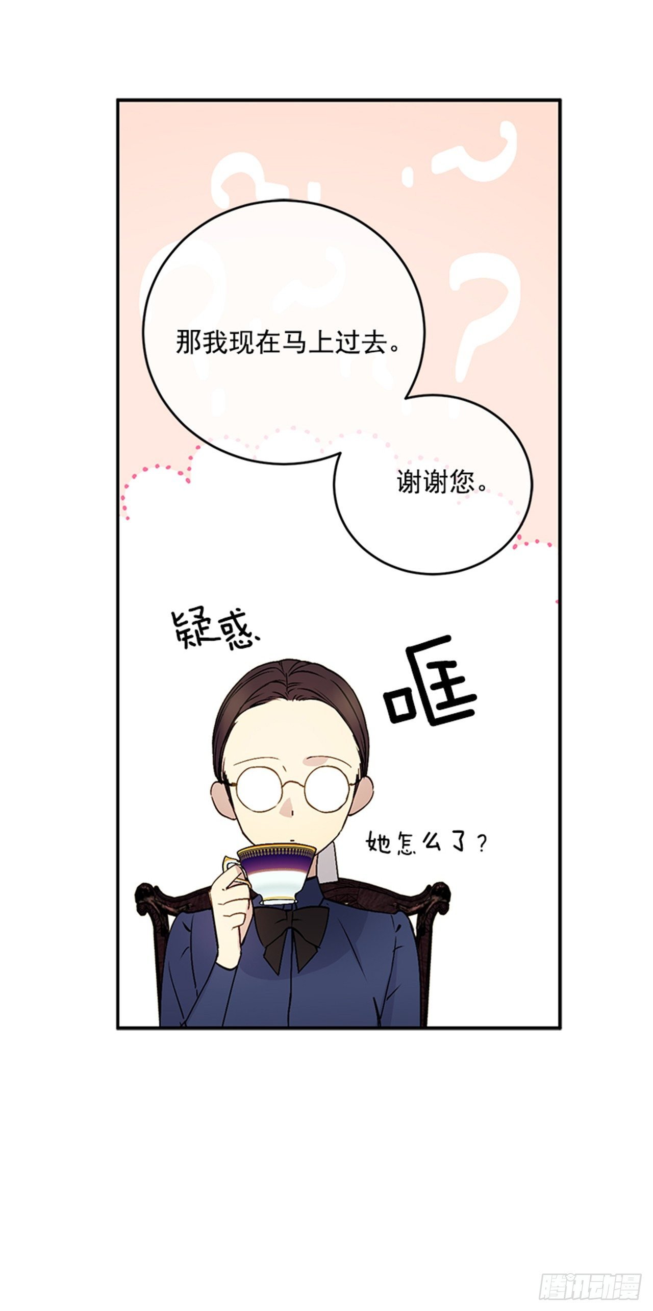 3.我想帮你