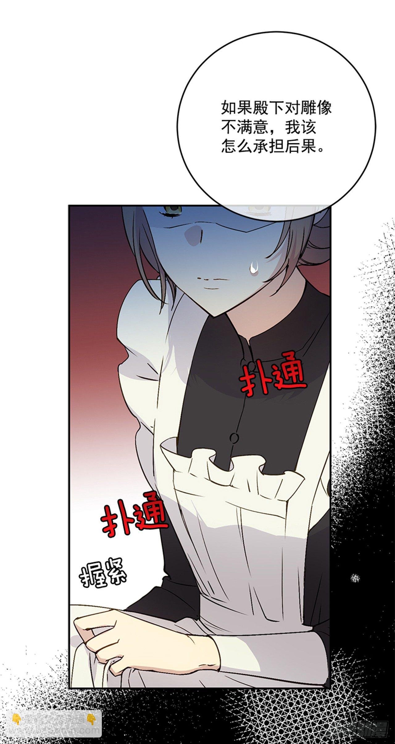 3.我想帮你