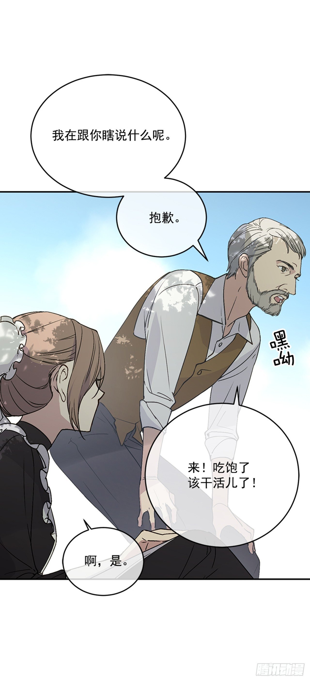 3.我想帮你
