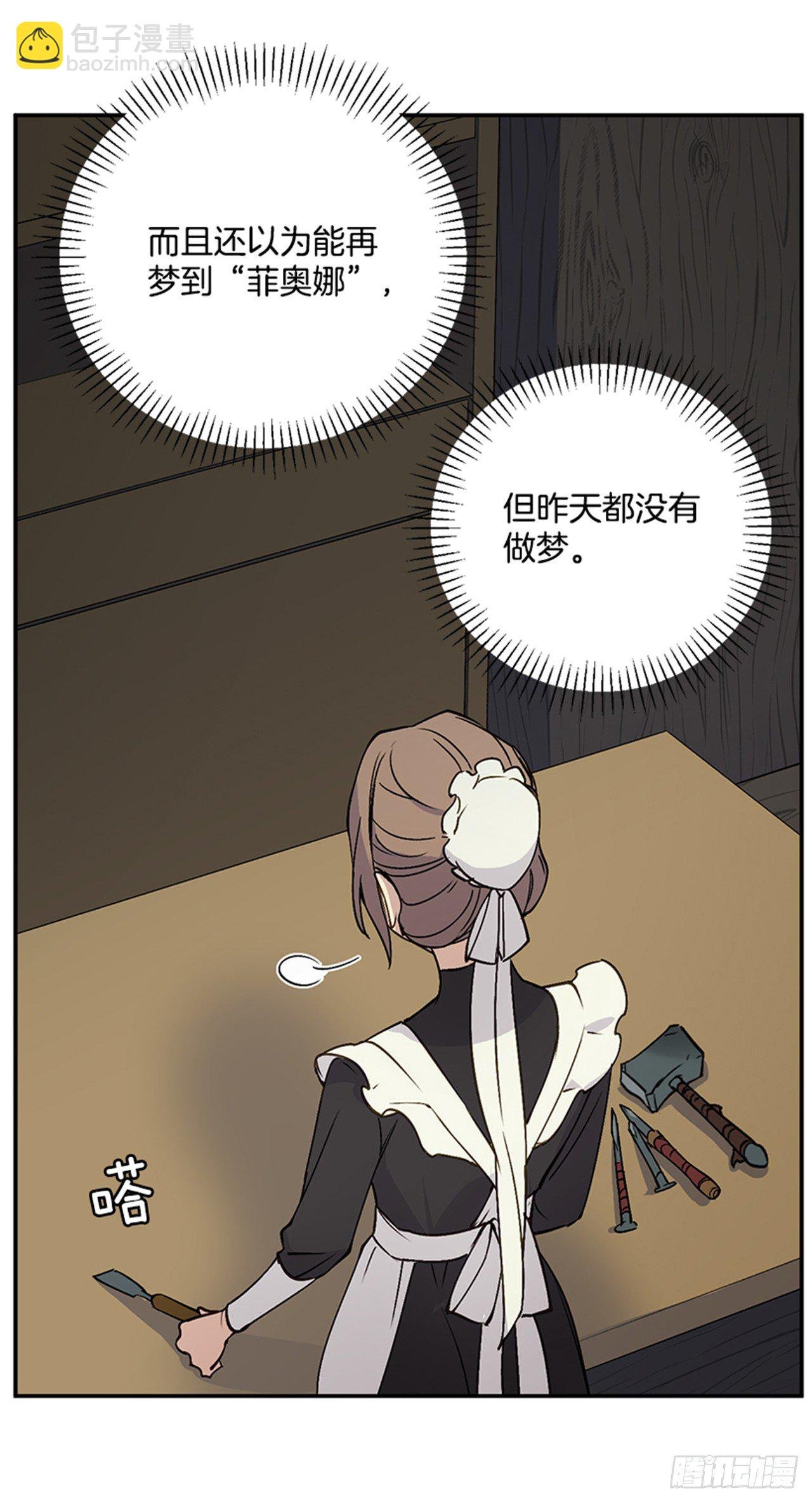 3.我想帮你