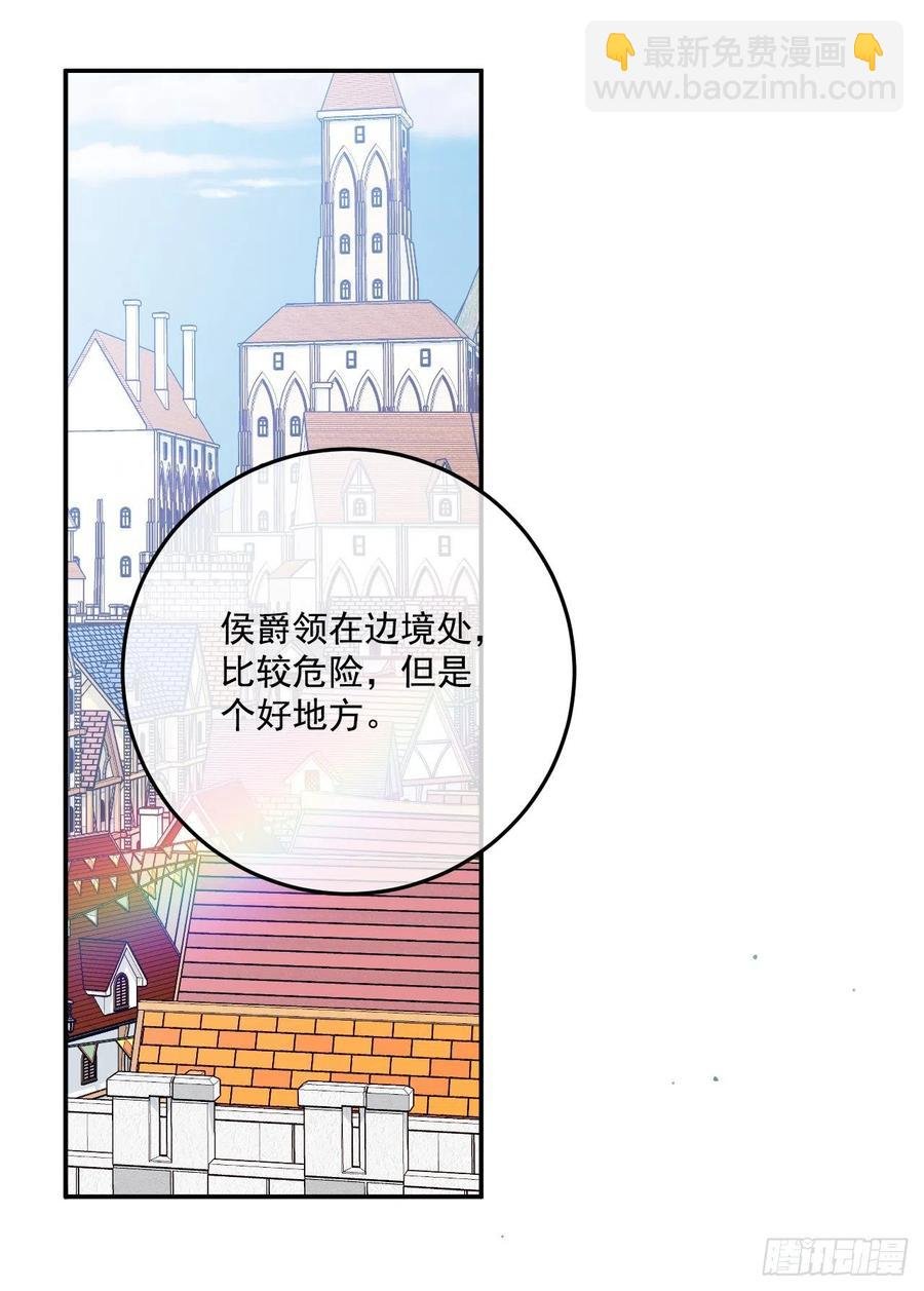 42.瑞秋不可信任