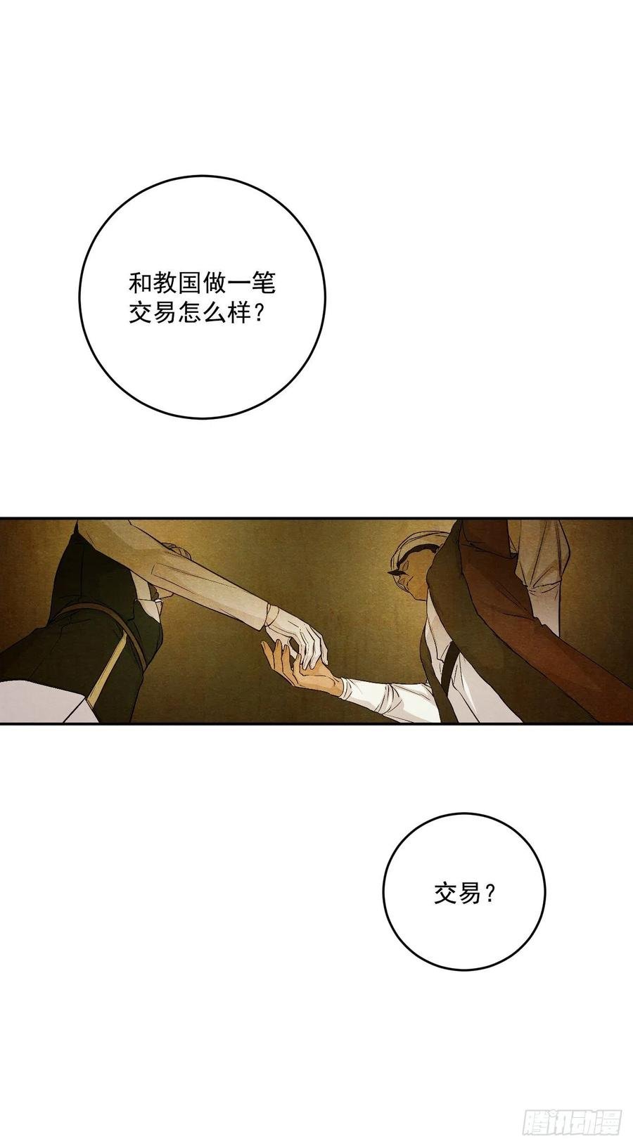 45.梦中的启示