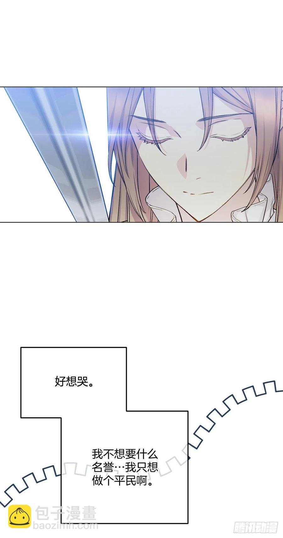 47.被授予爵位