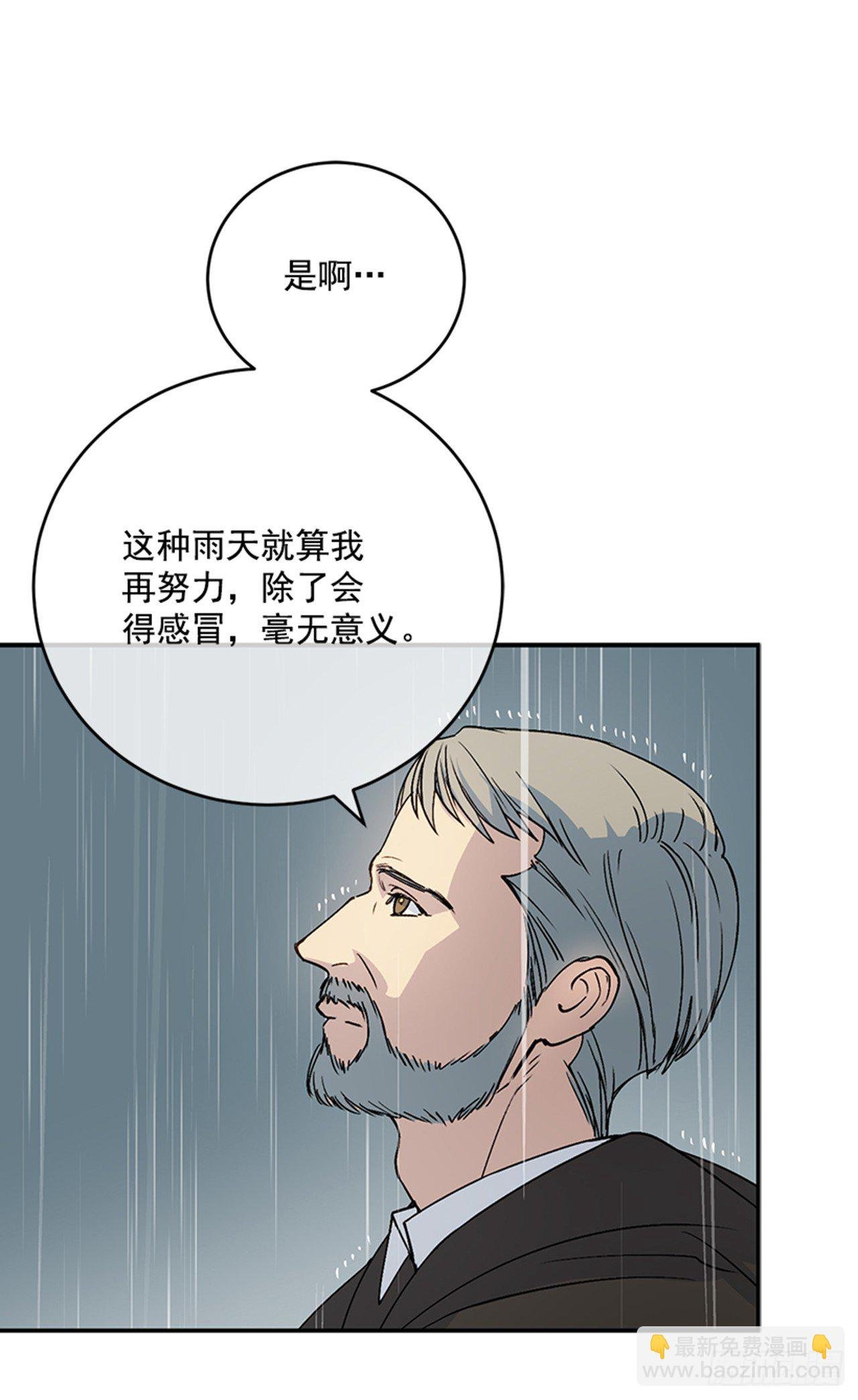 4.雕刻师是谁？