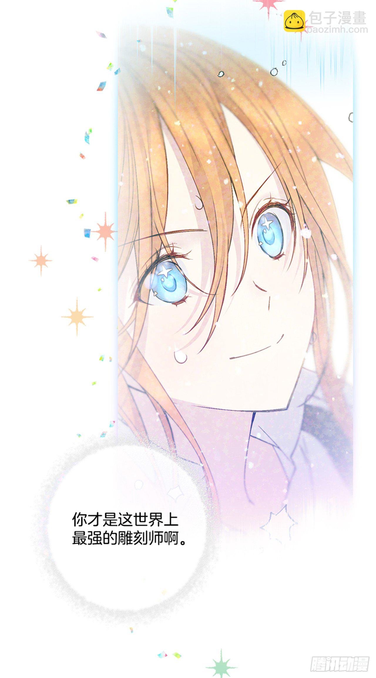 4.雕刻师是谁？