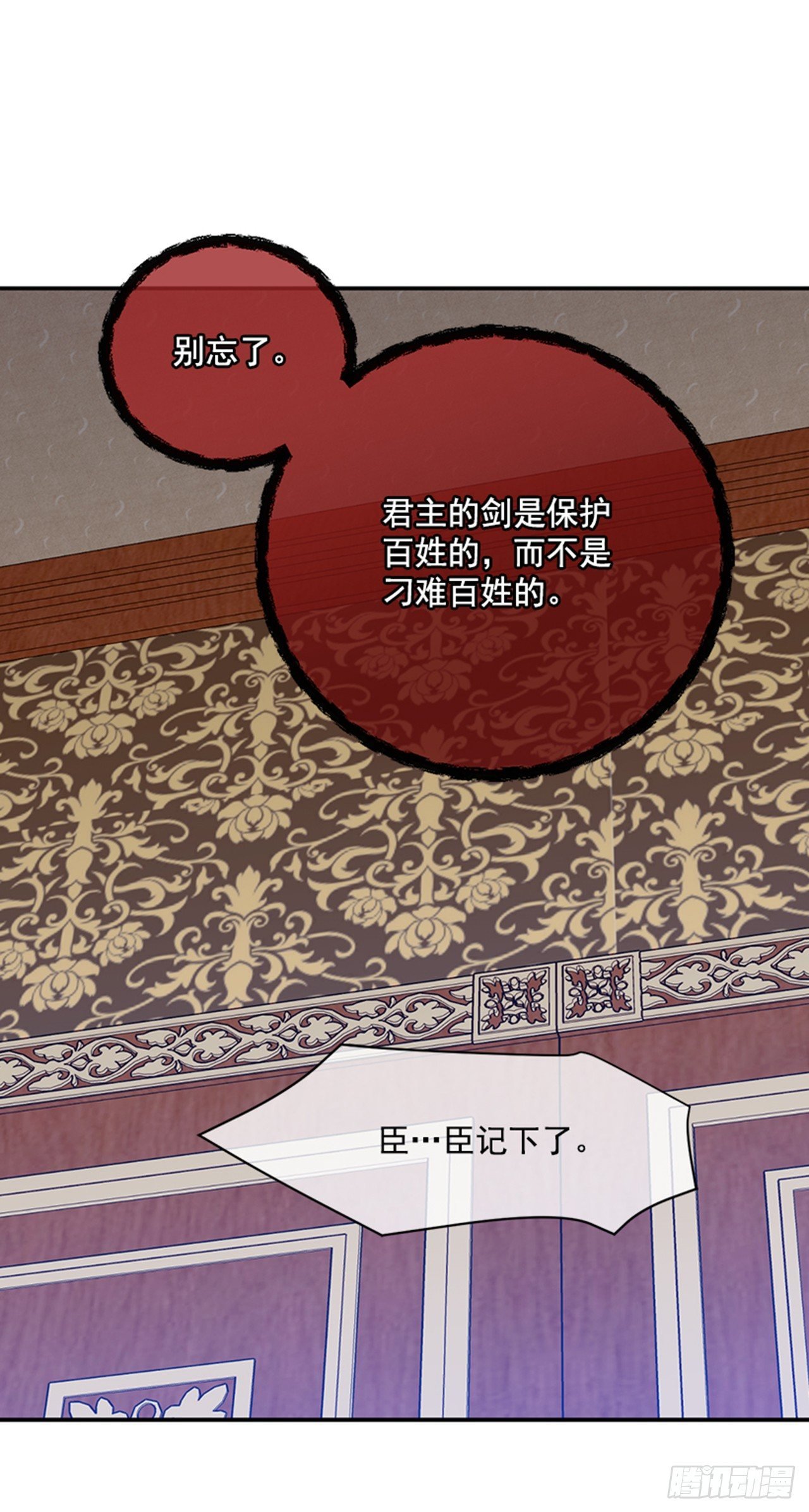 4.雕刻师是谁？