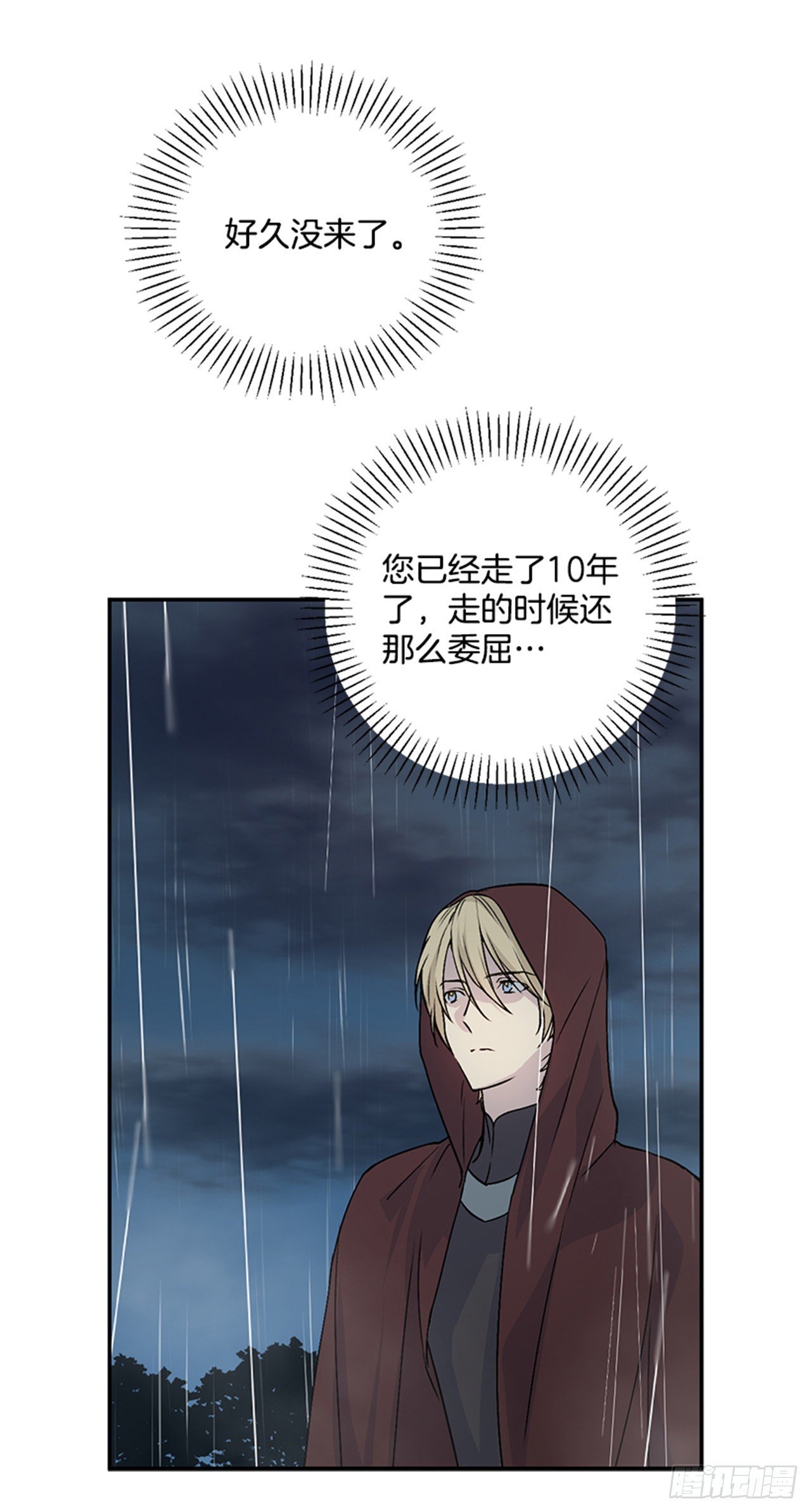 4.雕刻师是谁？