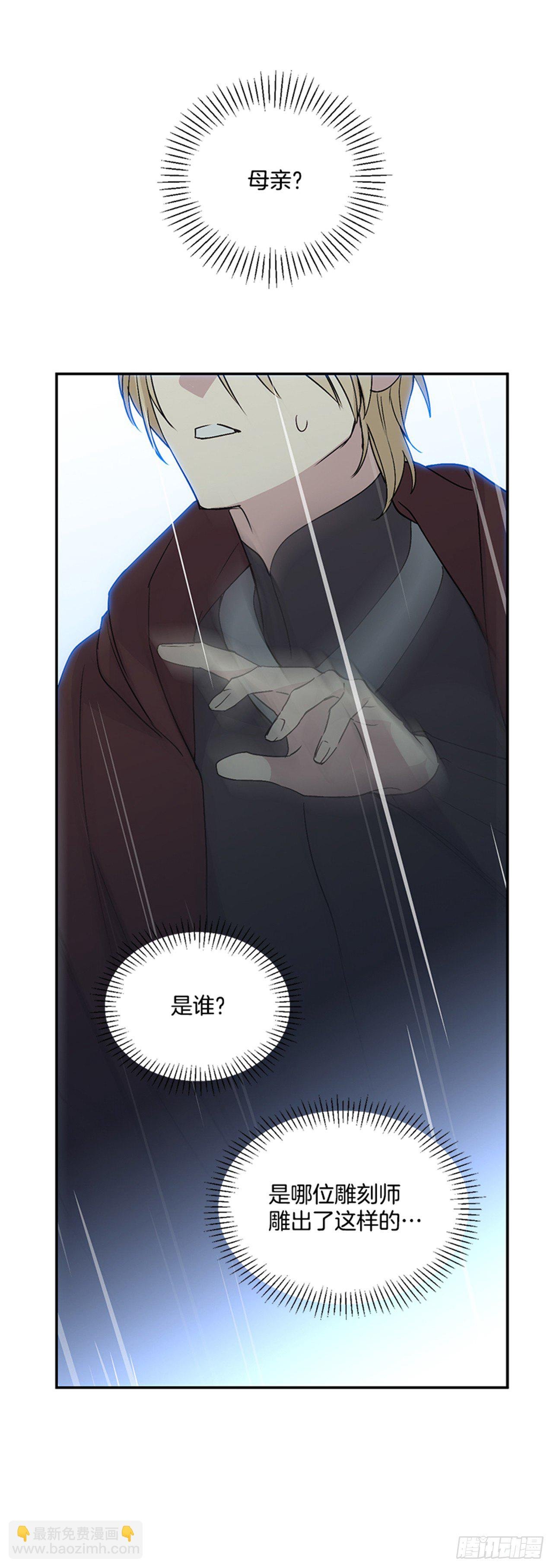 4.雕刻师是谁？