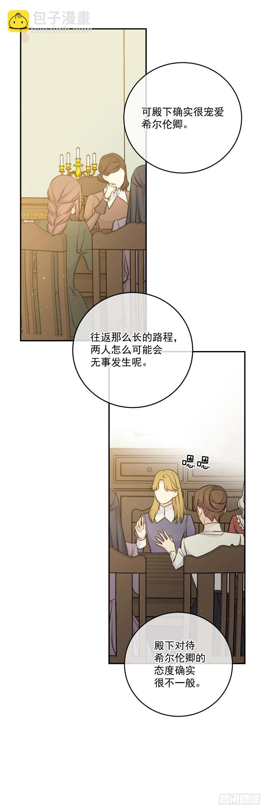 49.压抑的感情
