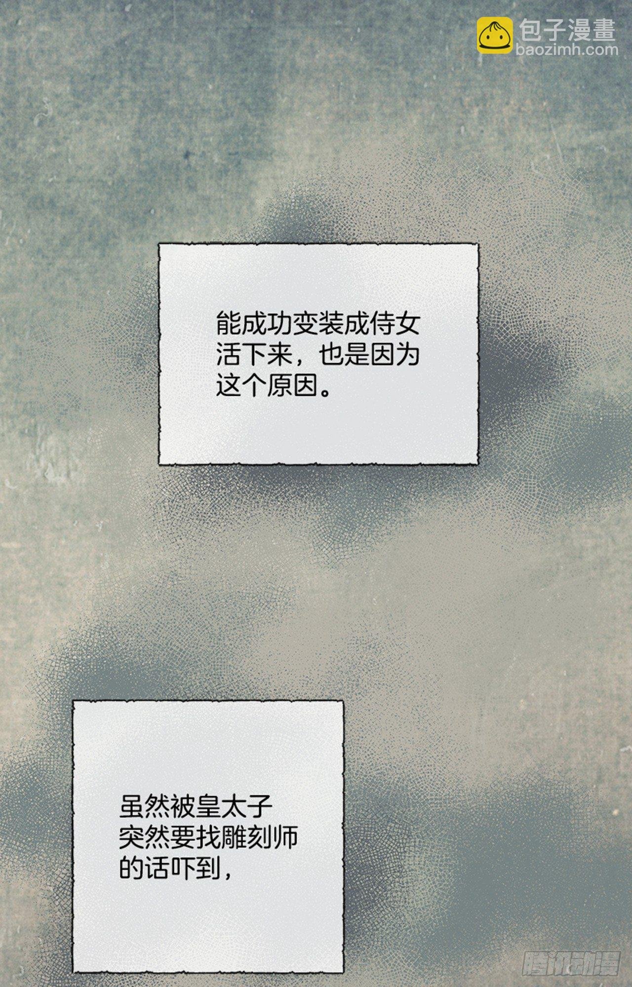 5.完成曲子