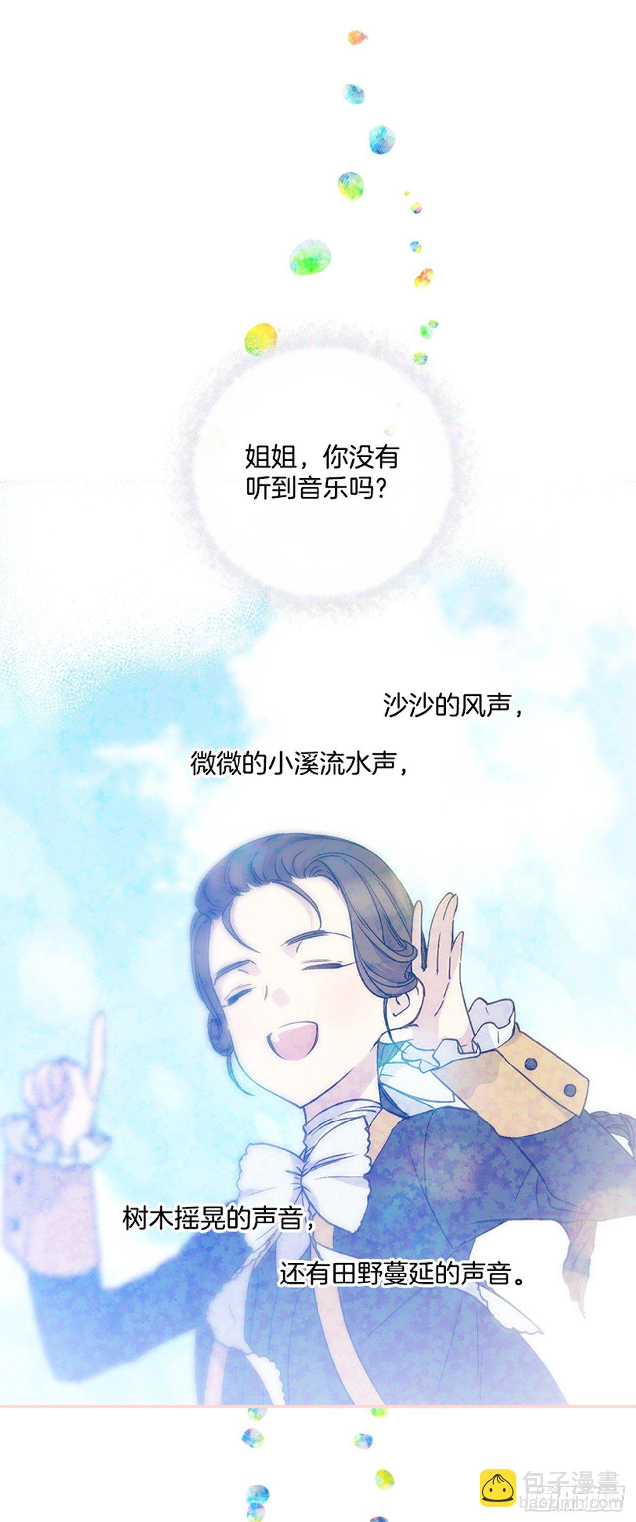 5.完成曲子