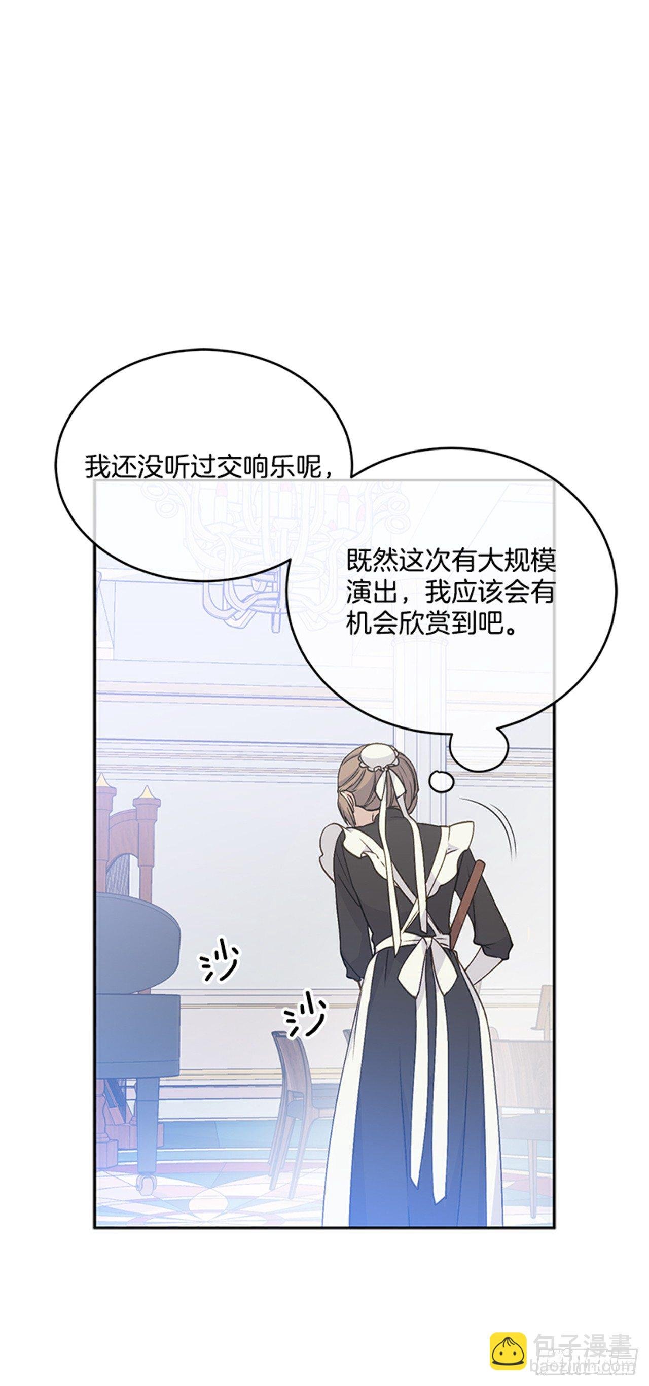 5.完成曲子