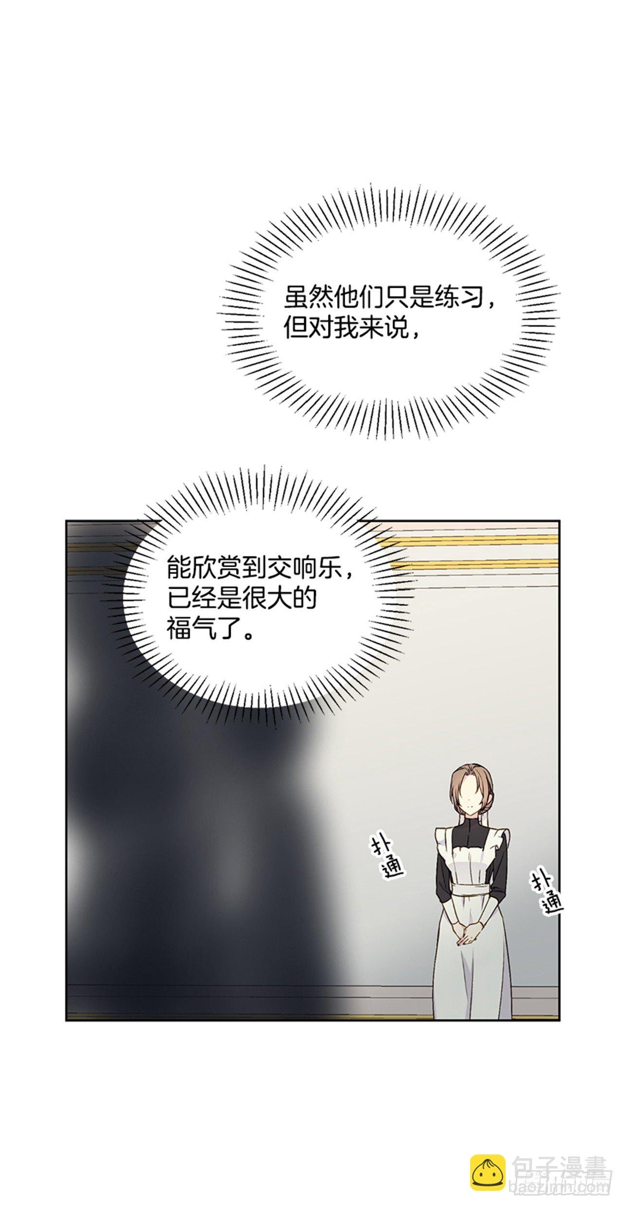 5.完成曲子