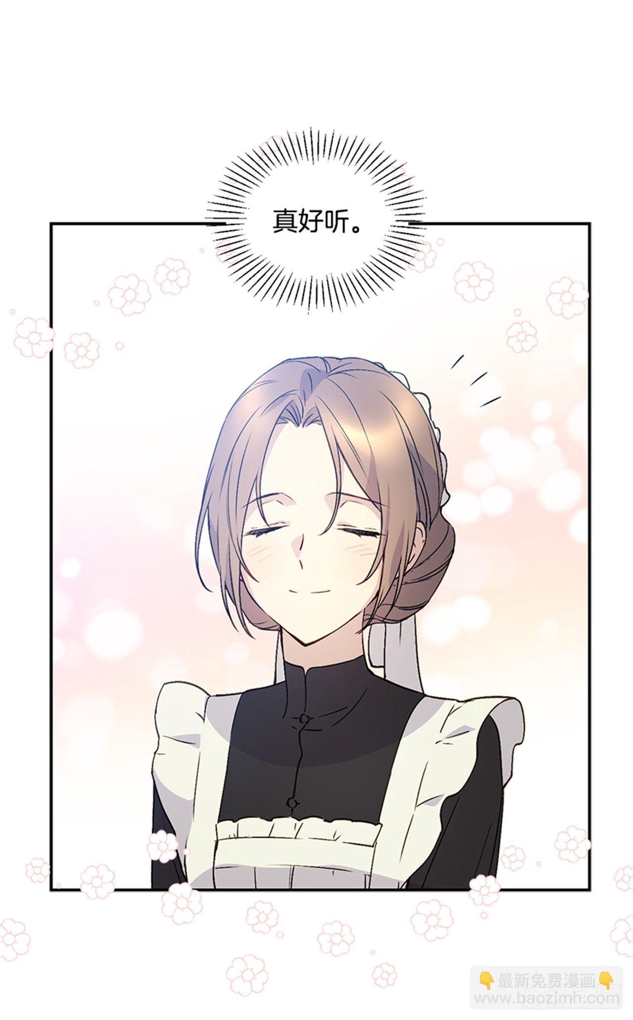 5.完成曲子