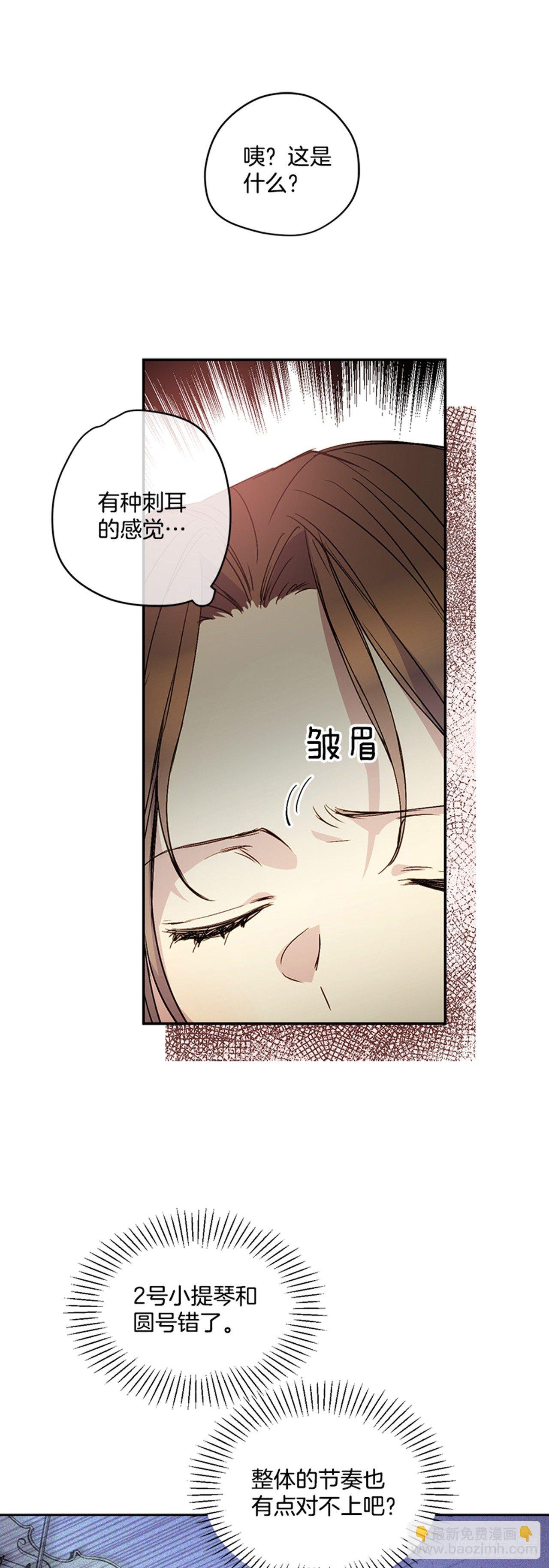 5.完成曲子