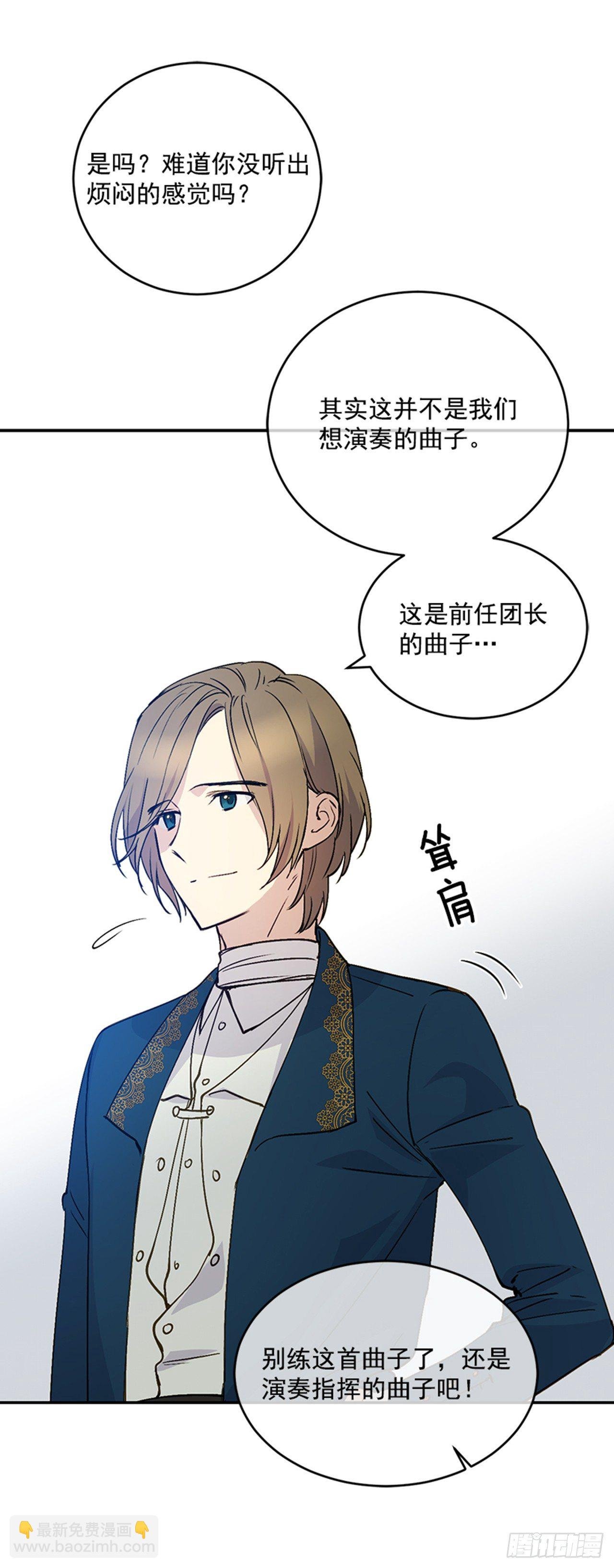 5.完成曲子