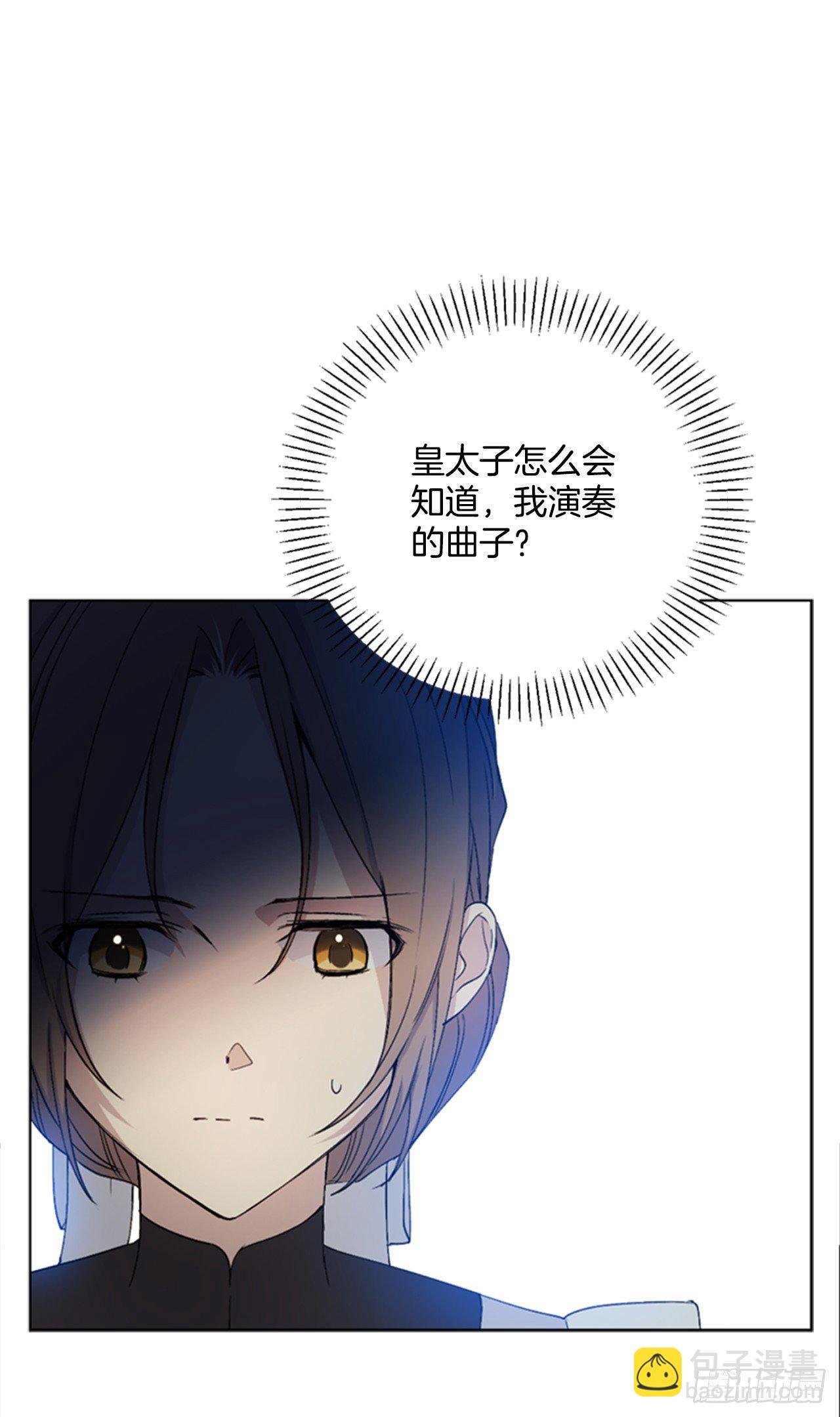 8.你叫玛丽？