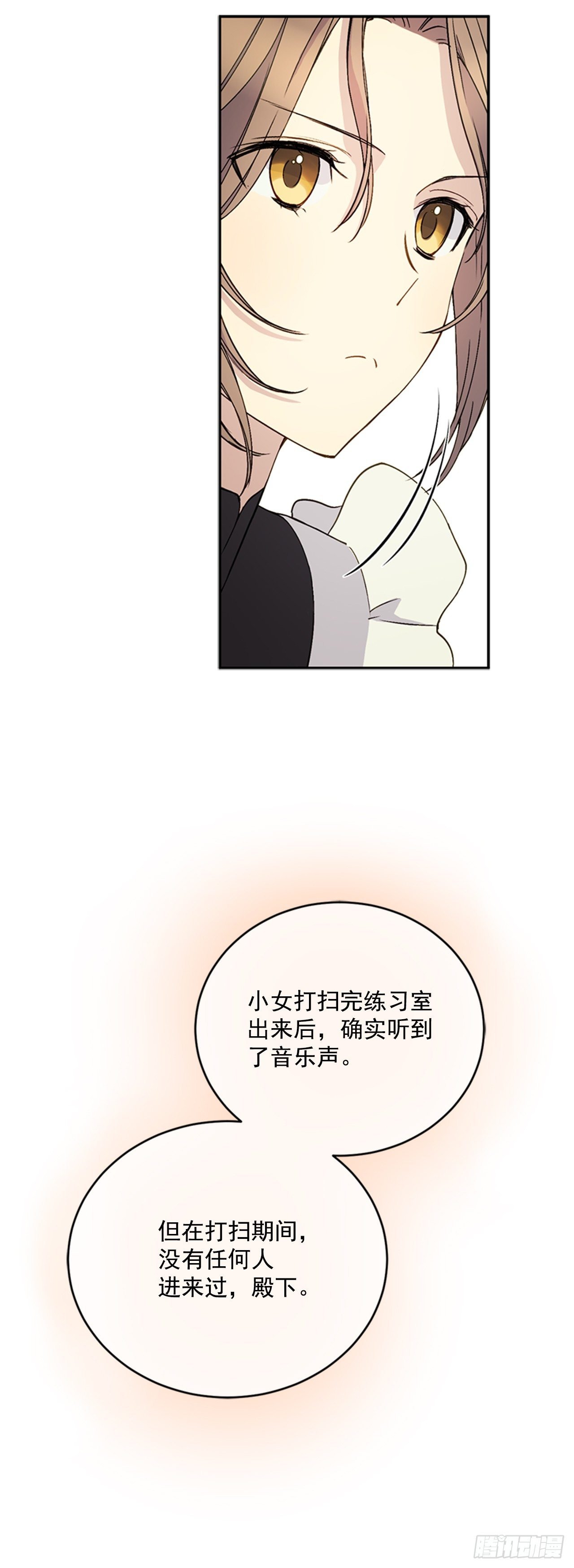 8.你叫玛丽？