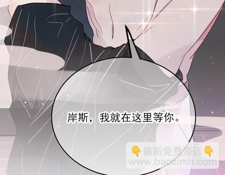 序章 如何捕获一个天使？