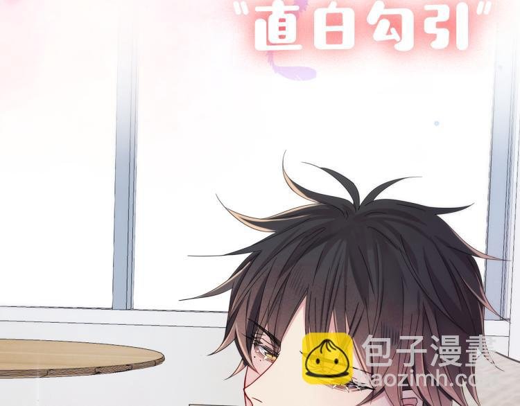序章 如何捕获一个天使？