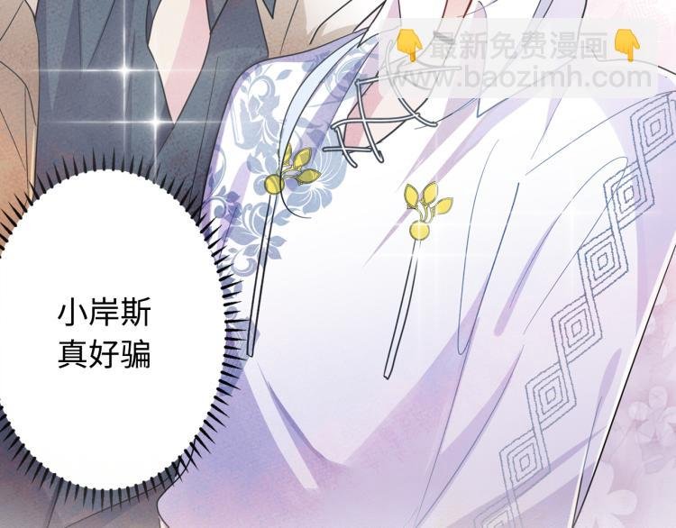 序章 如何捕获一个天使？