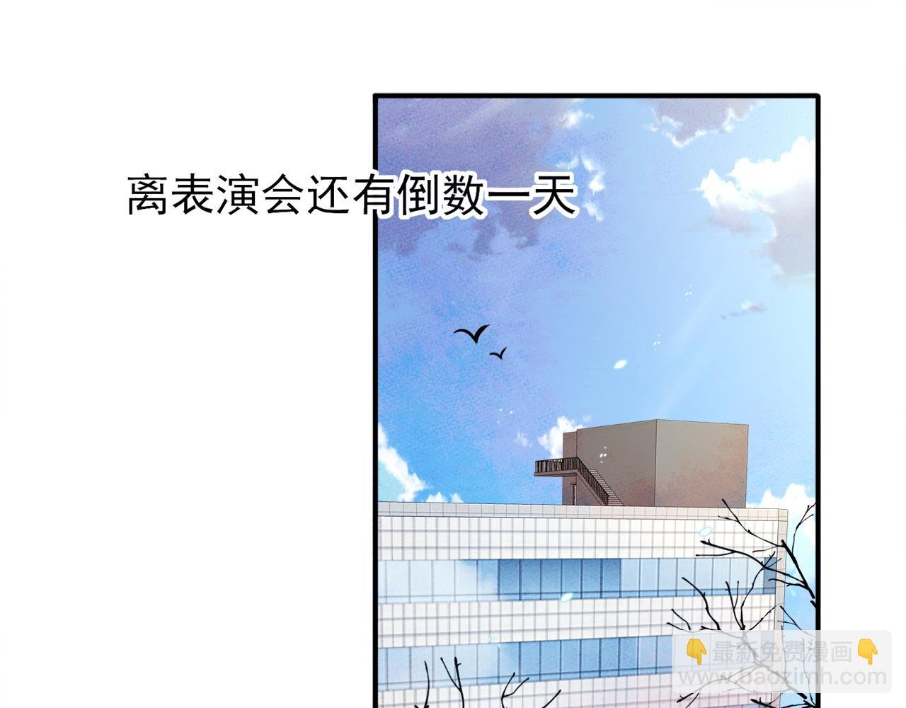 第9话 进来帮我穿衣服