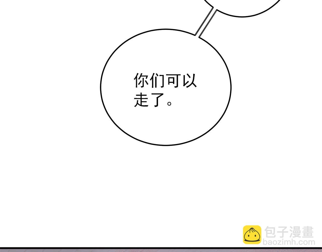 第9话 进来帮我穿衣服