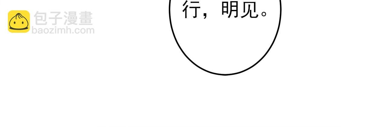 第9话 进来帮我穿衣服