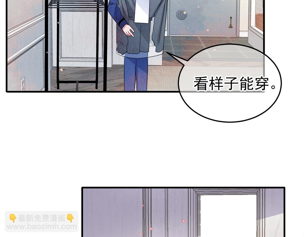 第9话 进来帮我穿衣服