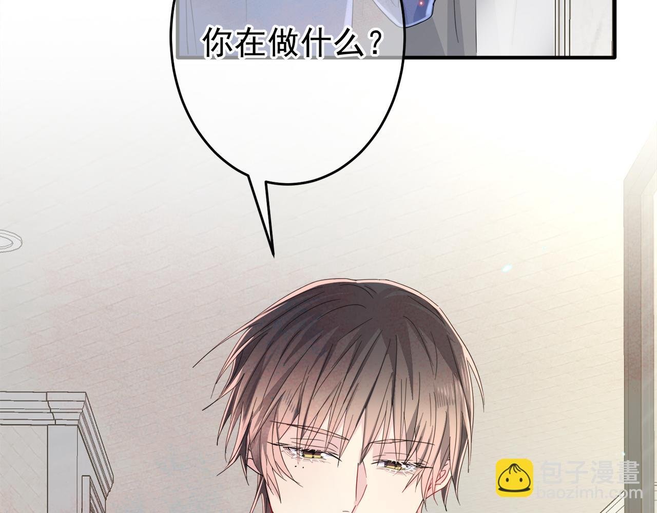 第9话 进来帮我穿衣服