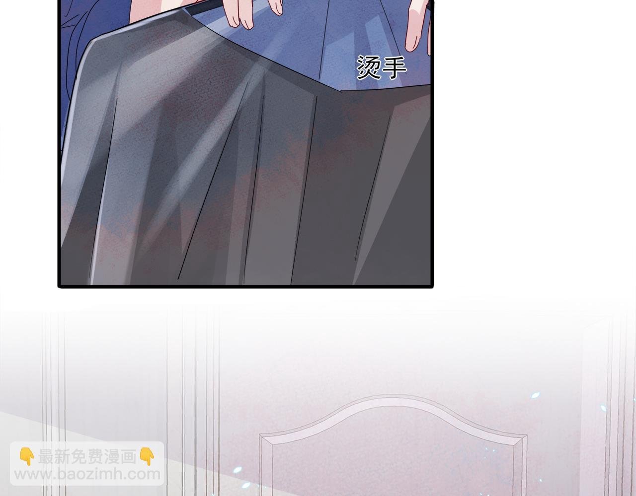 第9话 进来帮我穿衣服