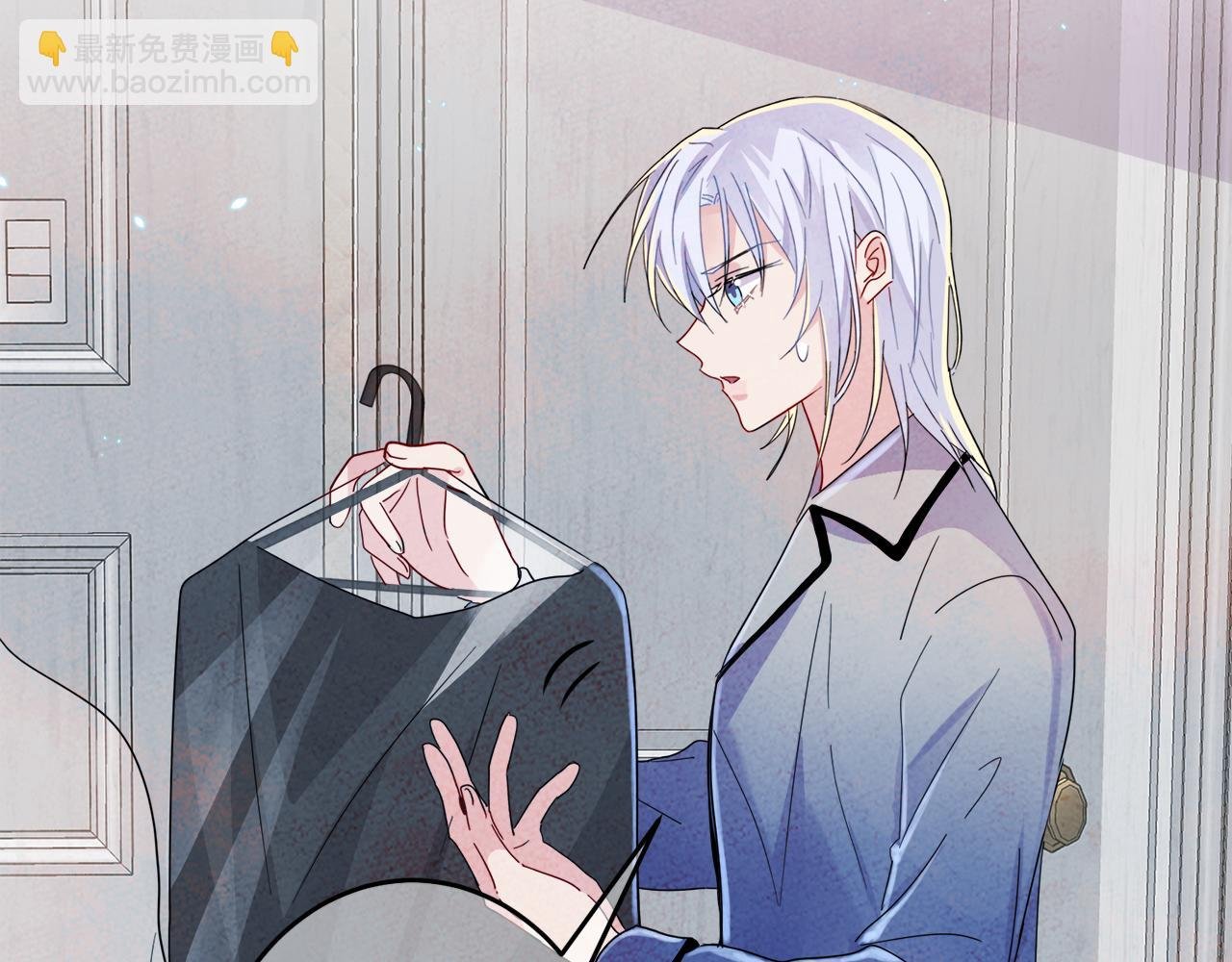 第9话 进来帮我穿衣服
