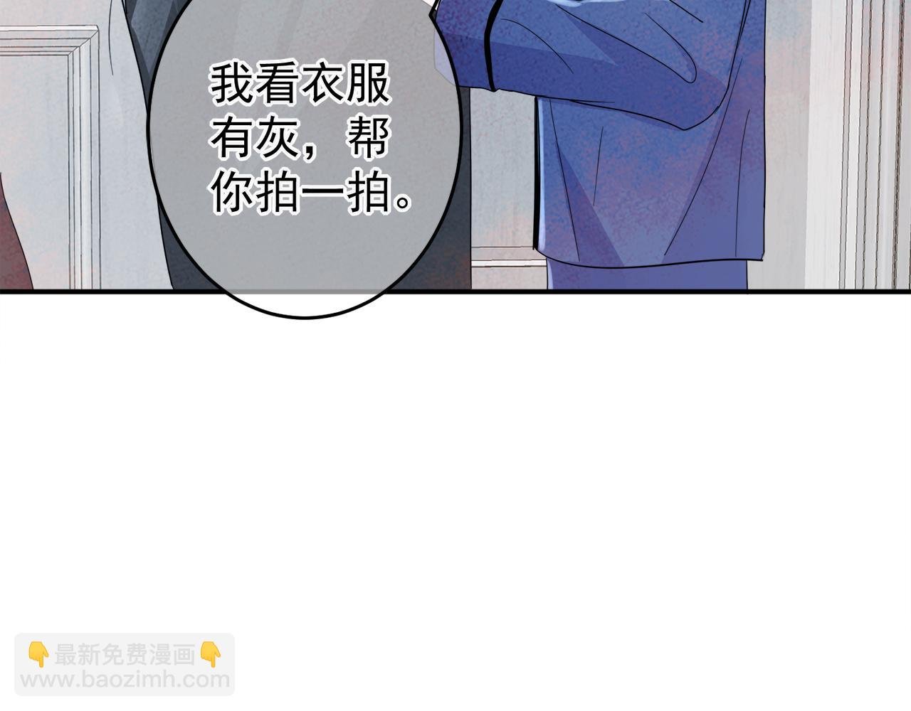 第9话 进来帮我穿衣服