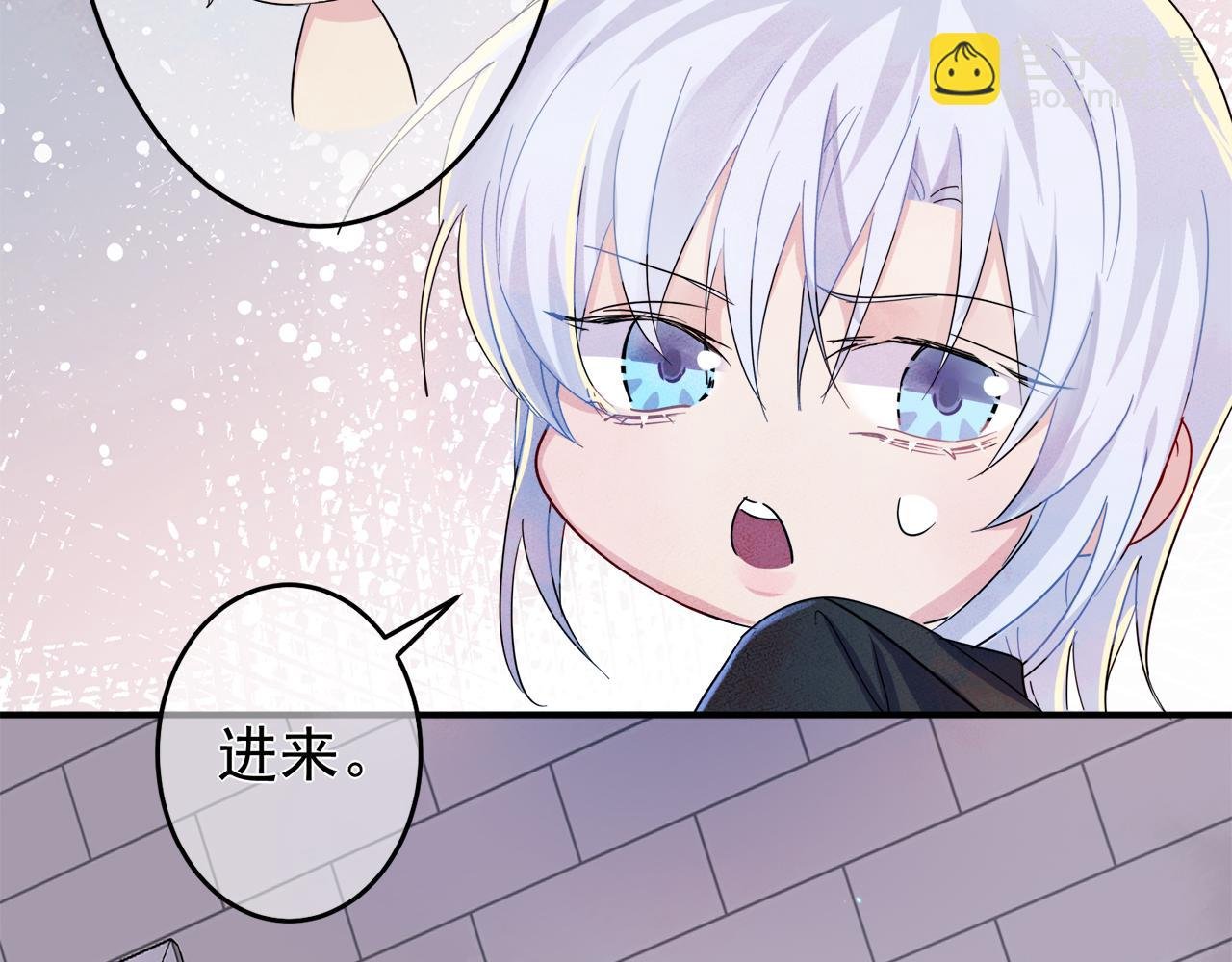 第9话 进来帮我穿衣服