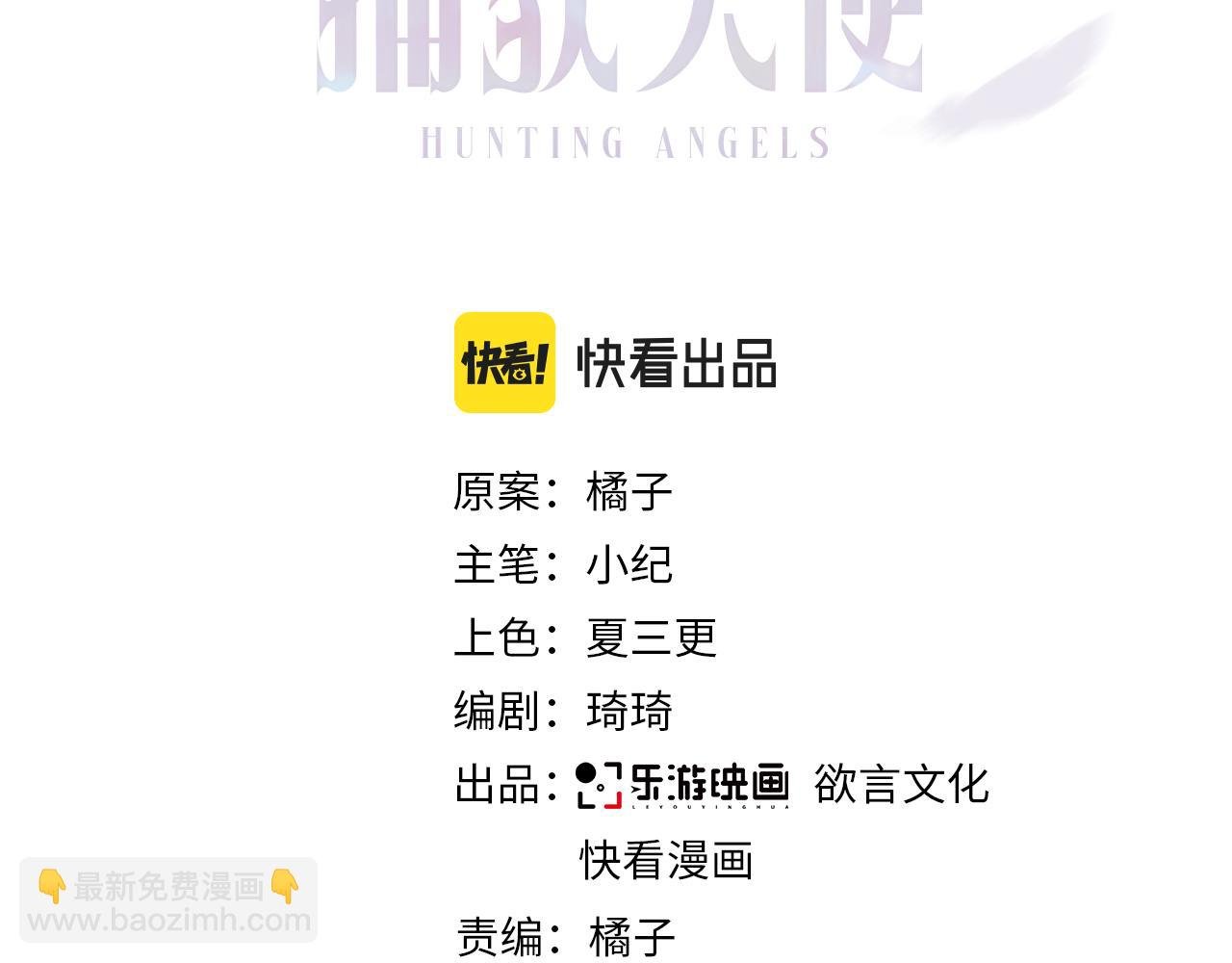 第10话 听我的，舔它