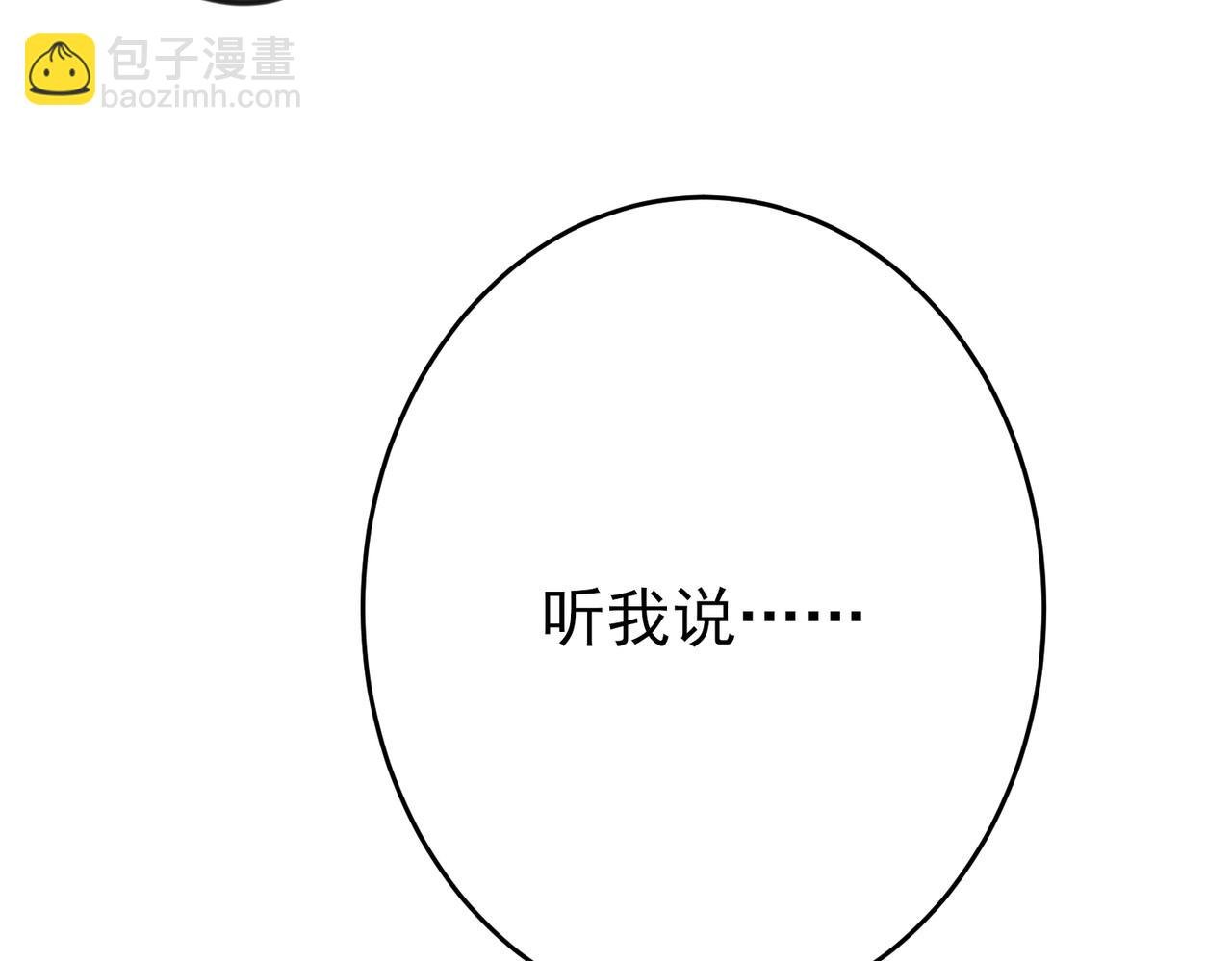 第10话 听我的，舔它