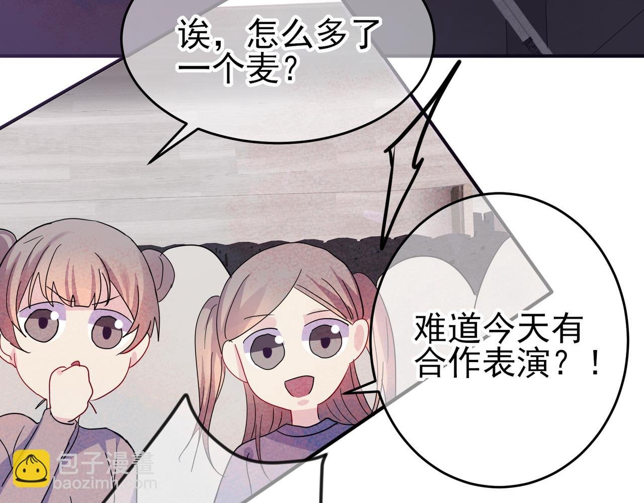 第10话 听我的，舔它