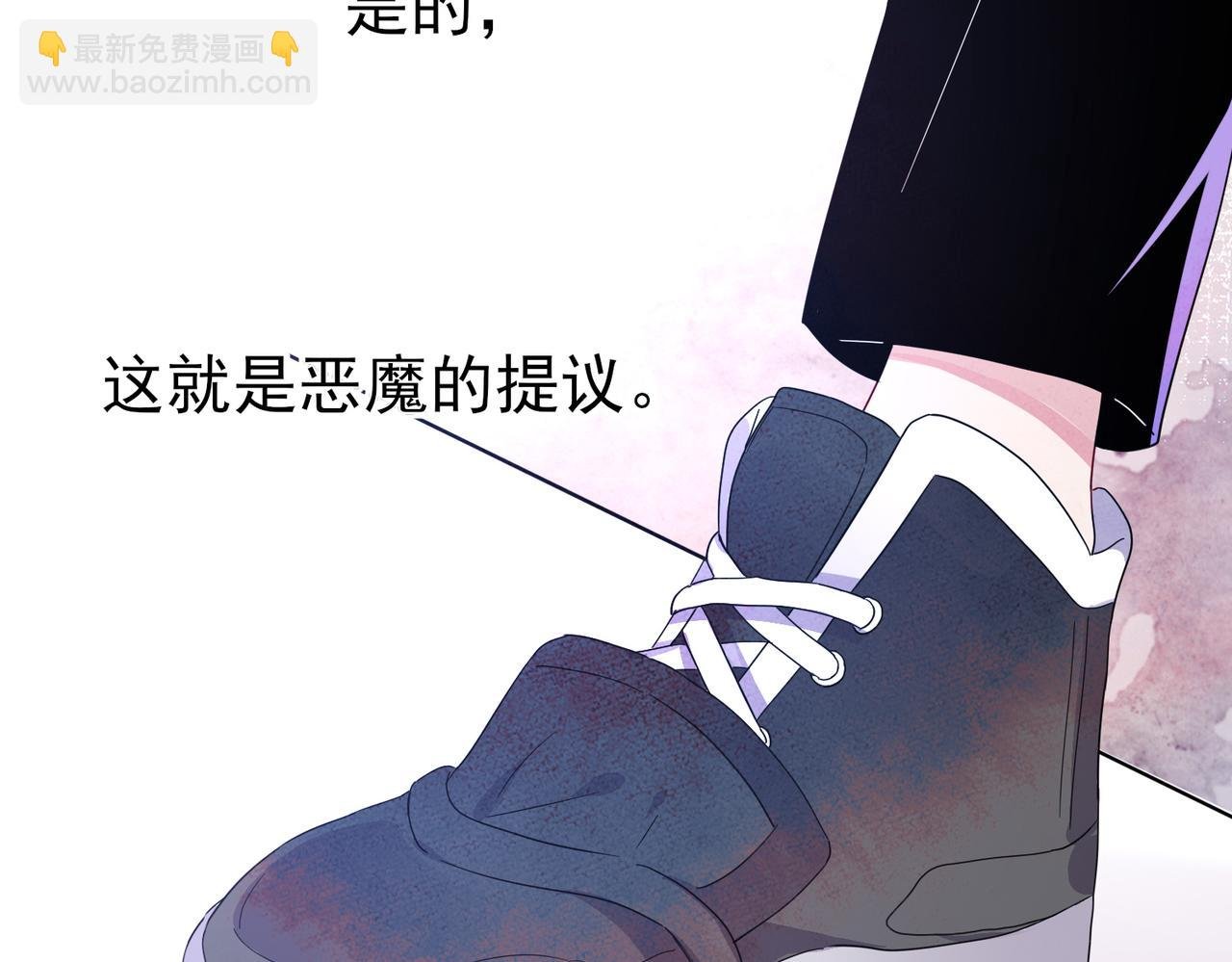 第10话 听我的，舔它
